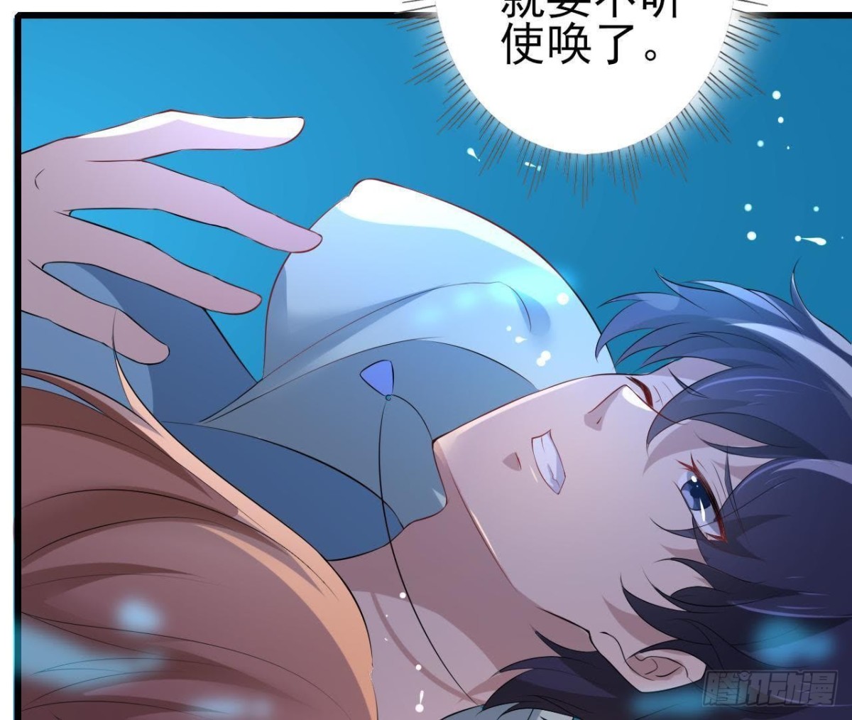 我们只是影子(1/2)-第77话