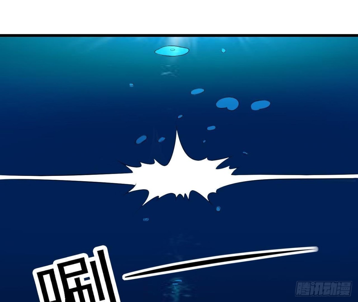 我们只是影子(1/2)-第77话