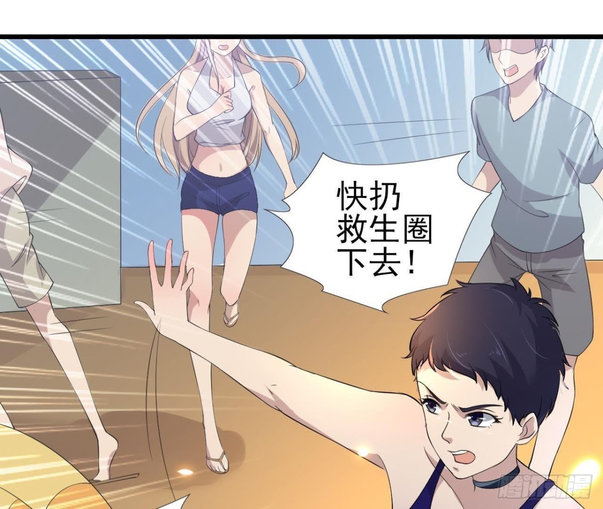 我们只是影子(1/2)-第77话