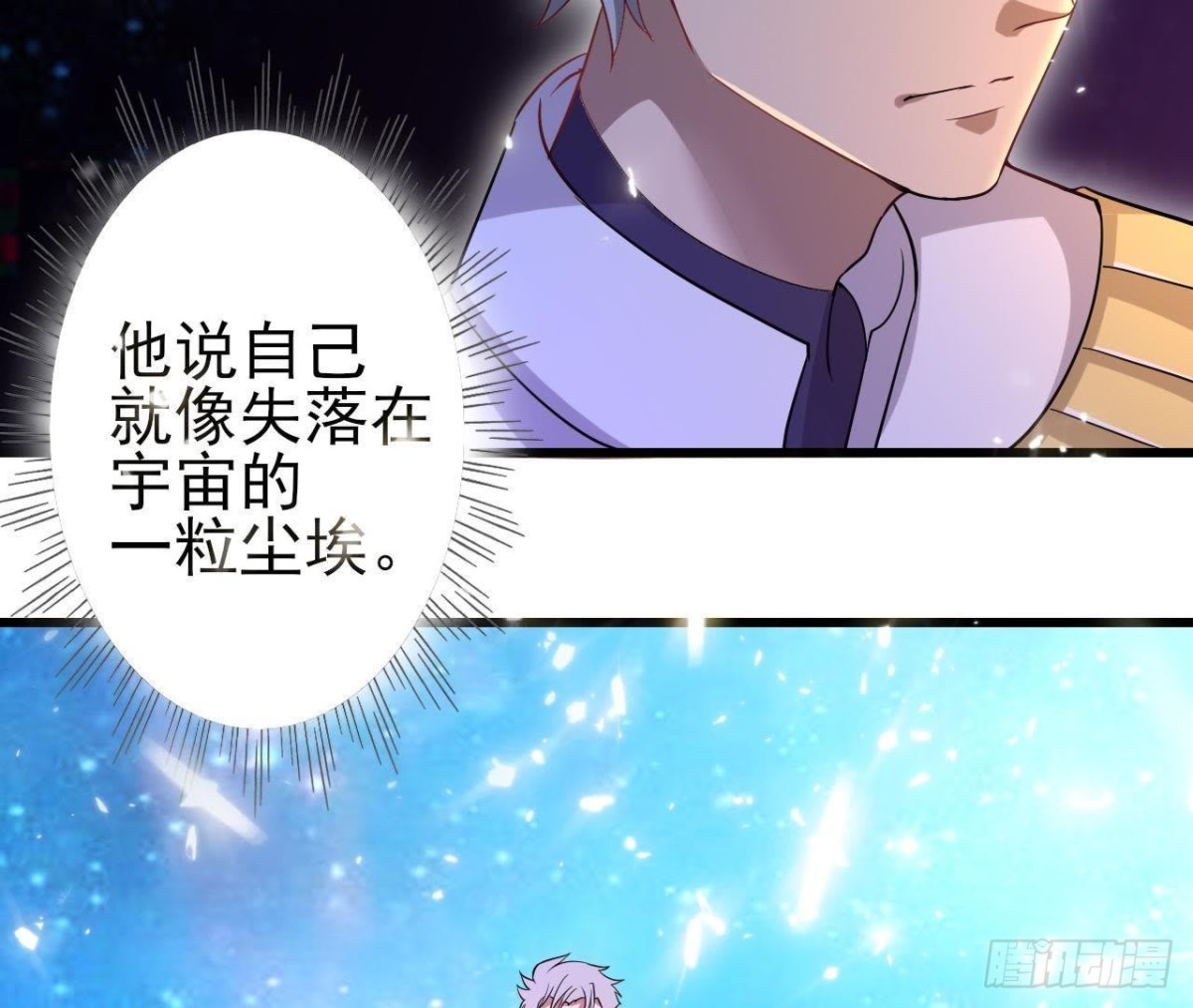 我们只是影子(1/2)-第77话