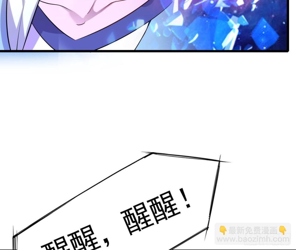 我们只是影子(1/2)-第77话