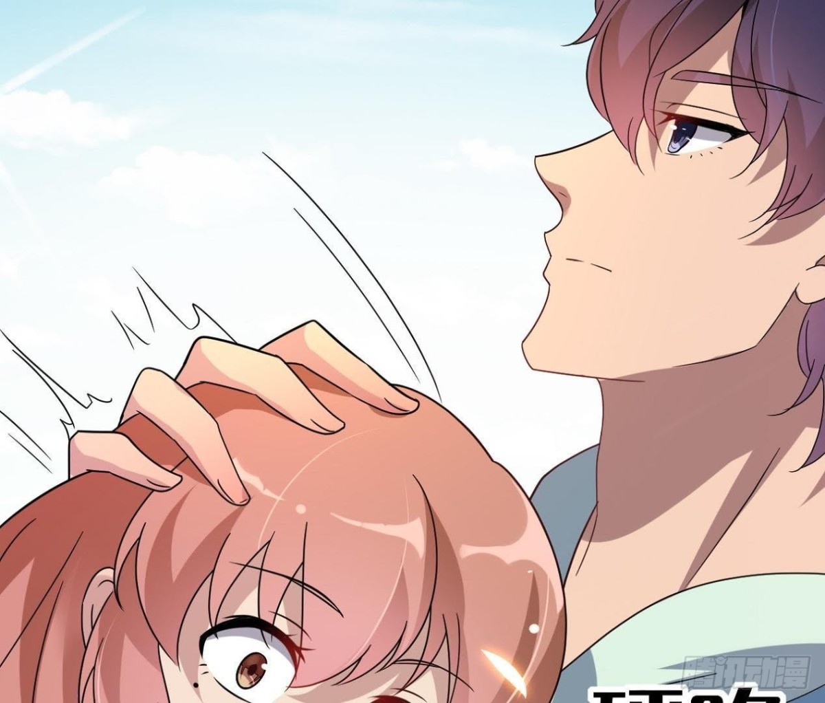 男友力MAX(1/2)-第79话