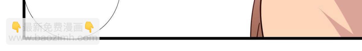 男友力MAX(1/2)-第79话