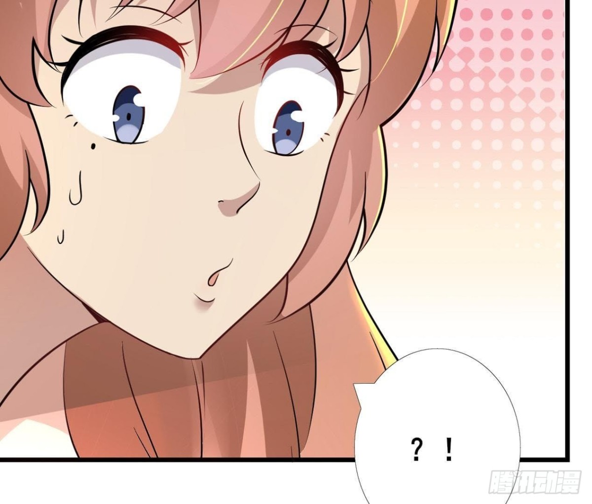 男友力MAX(1/2)-第79话