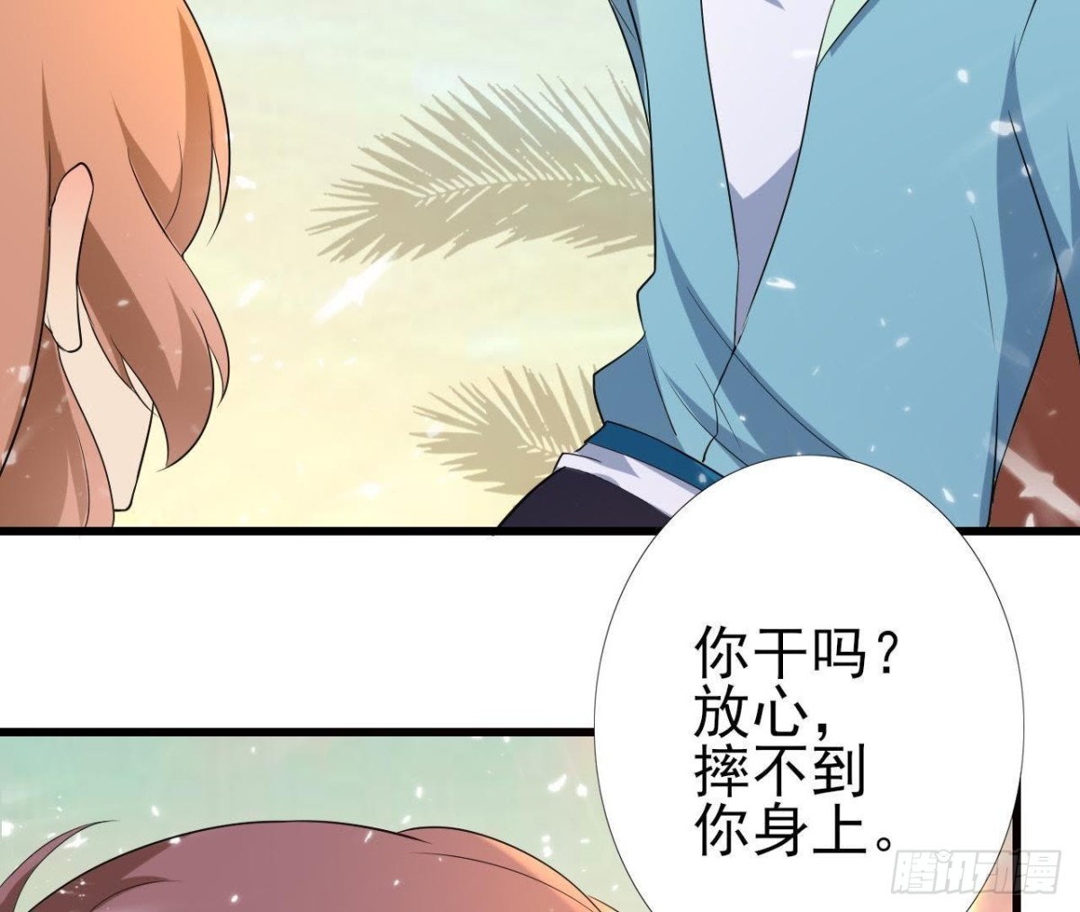 搁浅的蓝鲸(1/2)-第81话