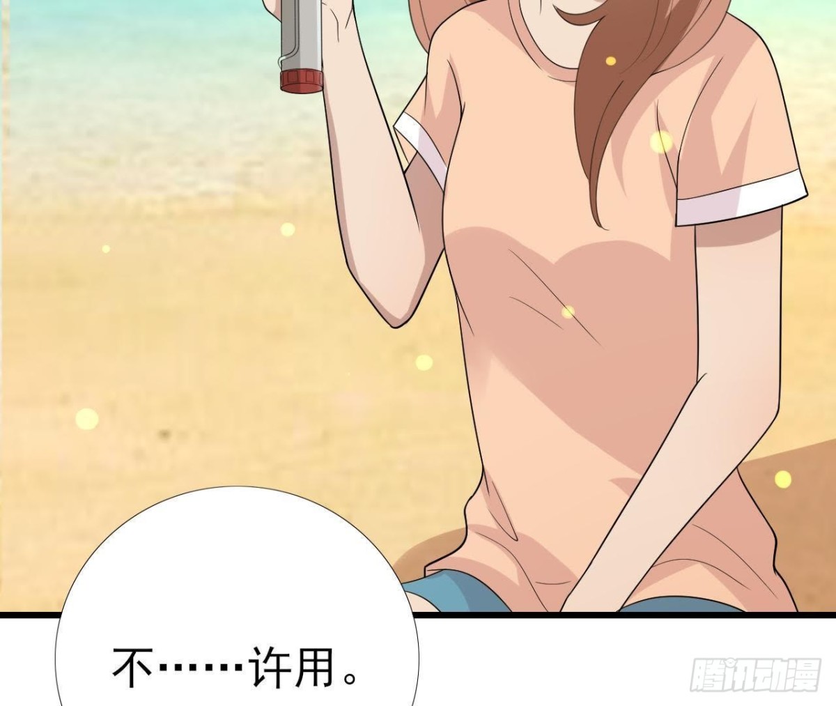 搁浅的蓝鲸(1/2)-第81话