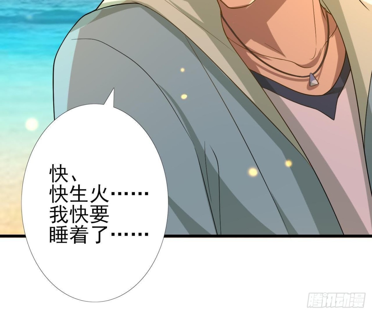 搁浅的蓝鲸(1/2)-第81话