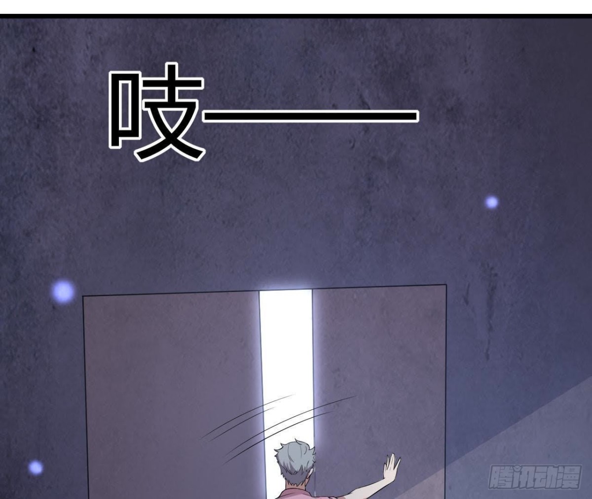 神秘水电站(1/2)-第85话