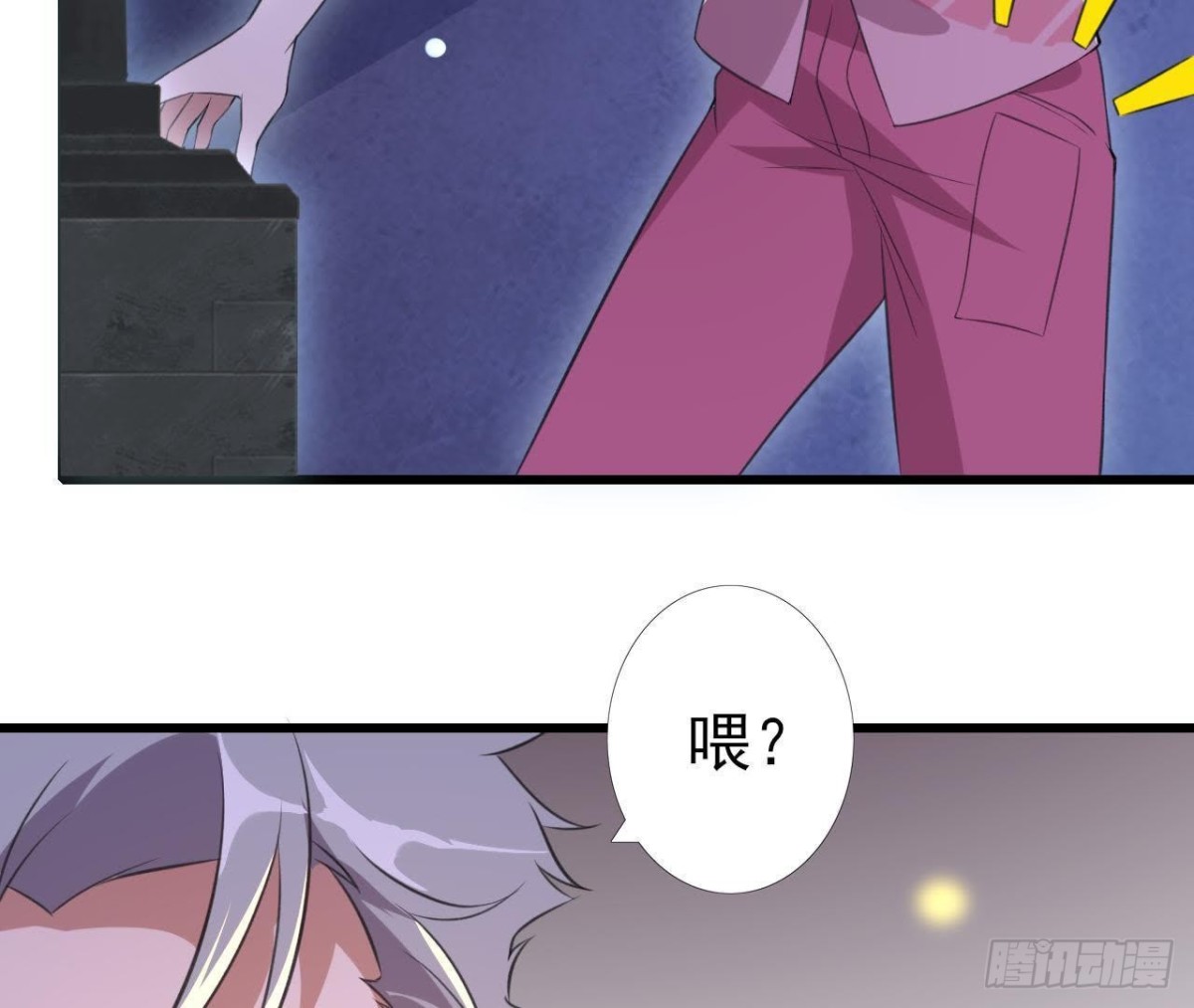 神秘水电站(1/2)-第85话