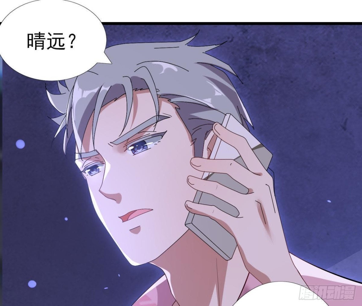 神秘水电站(1/2)-第85话