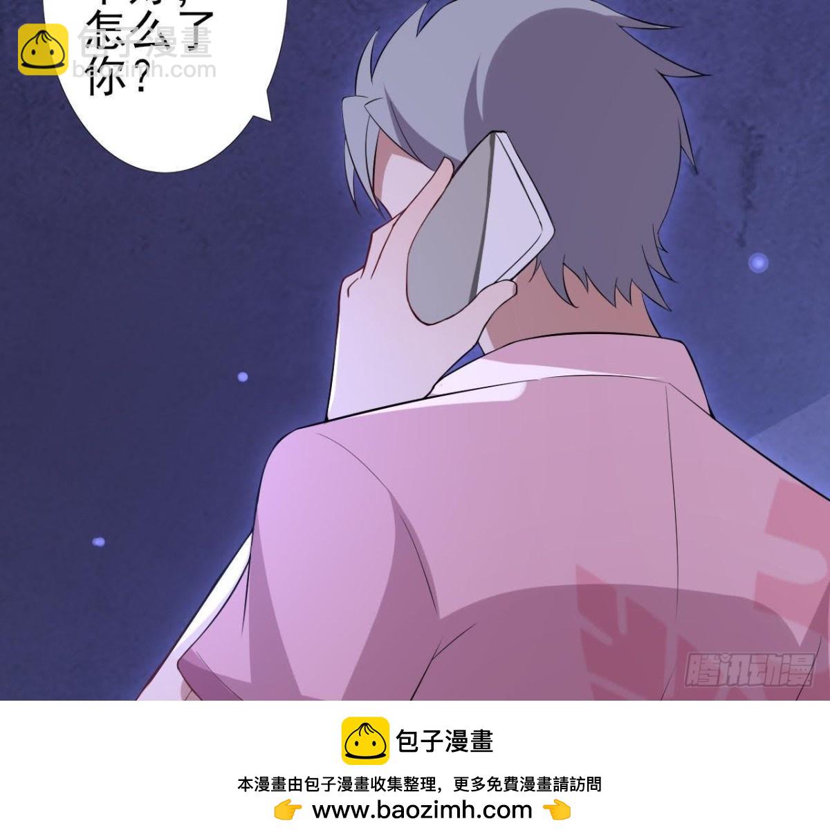 神秘水电站(1/2)-第85话