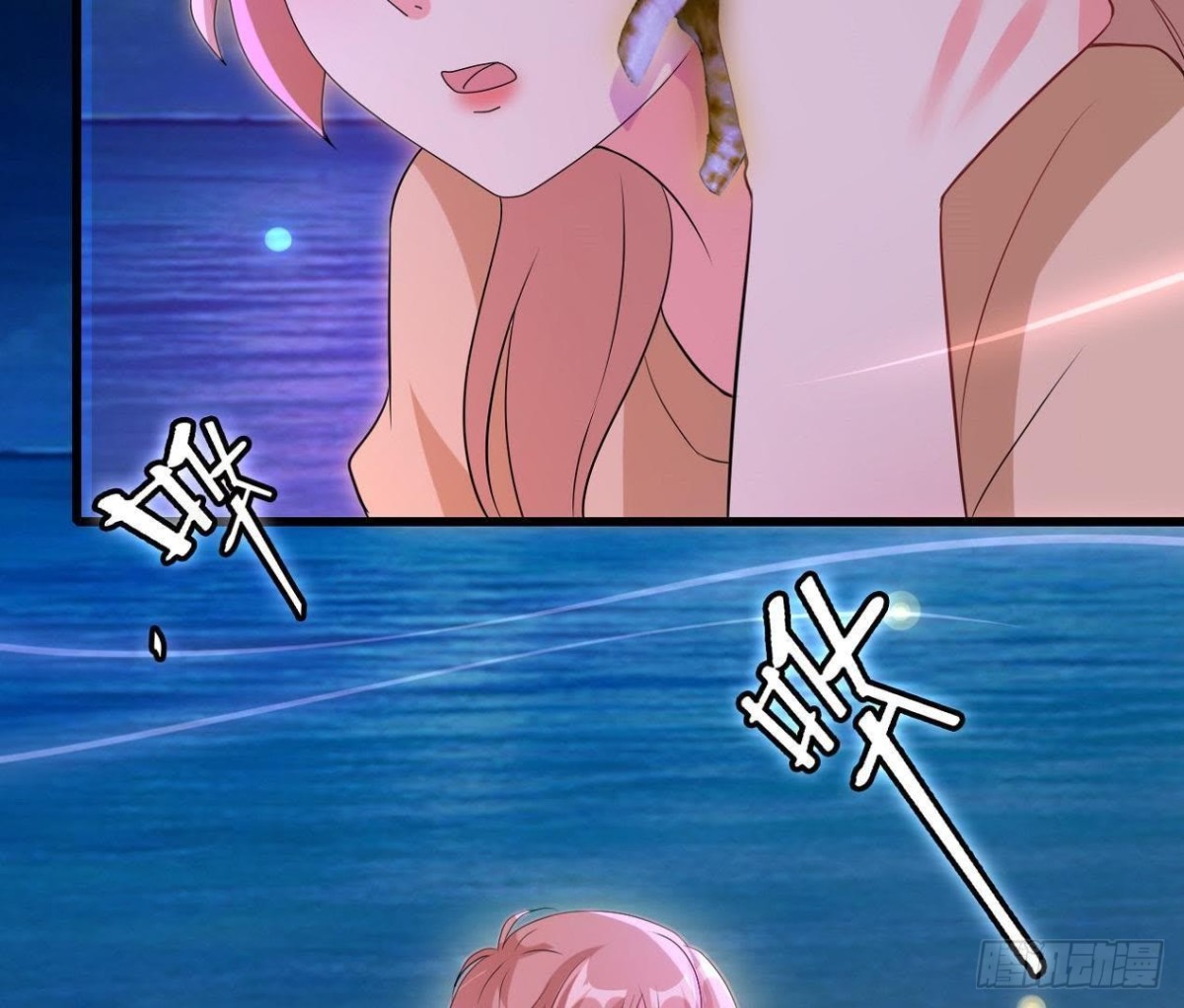 请你守护我(1/2)-第87话