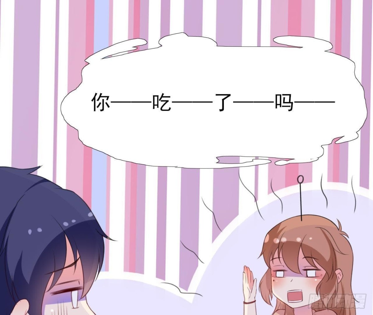 请你守护我(1/2)-第87话