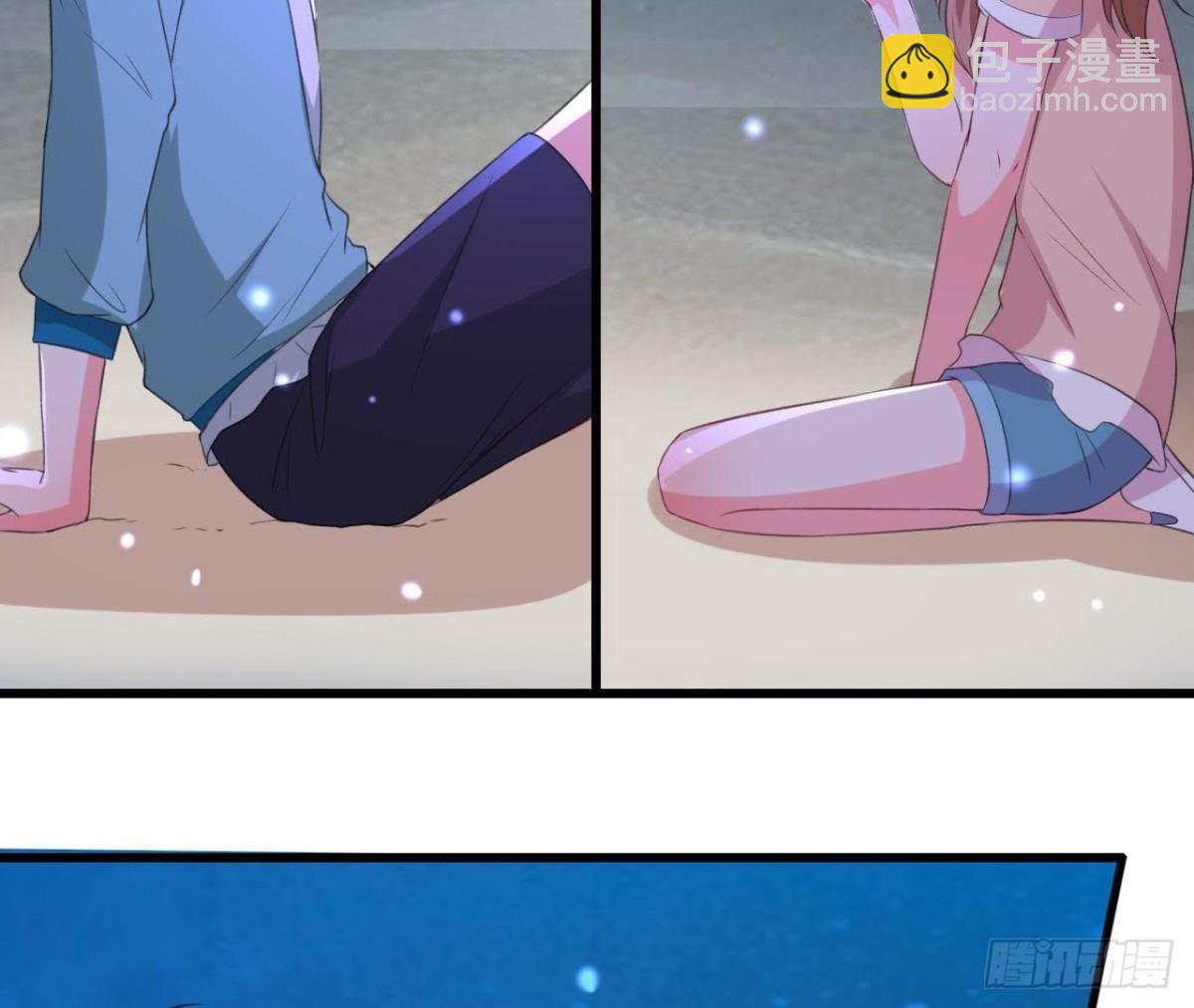 请你守护我(1/2)-第87话