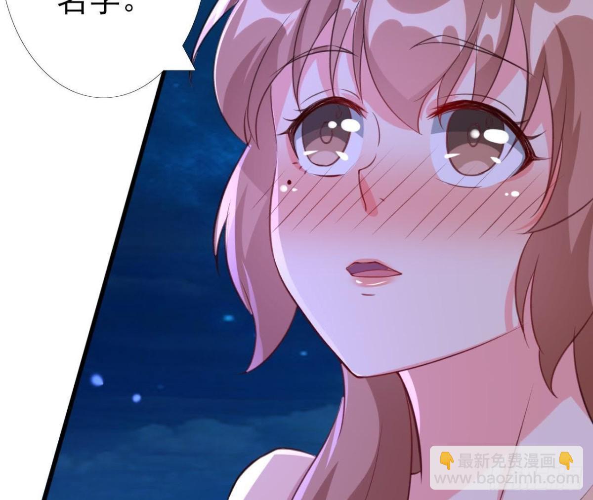 请你守护我(1/2)-第87话