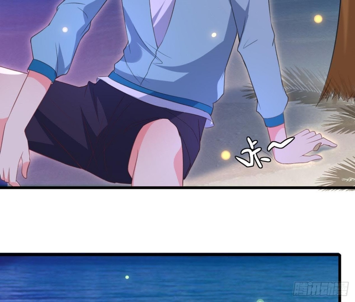 请你守护我(1/2)-第87话