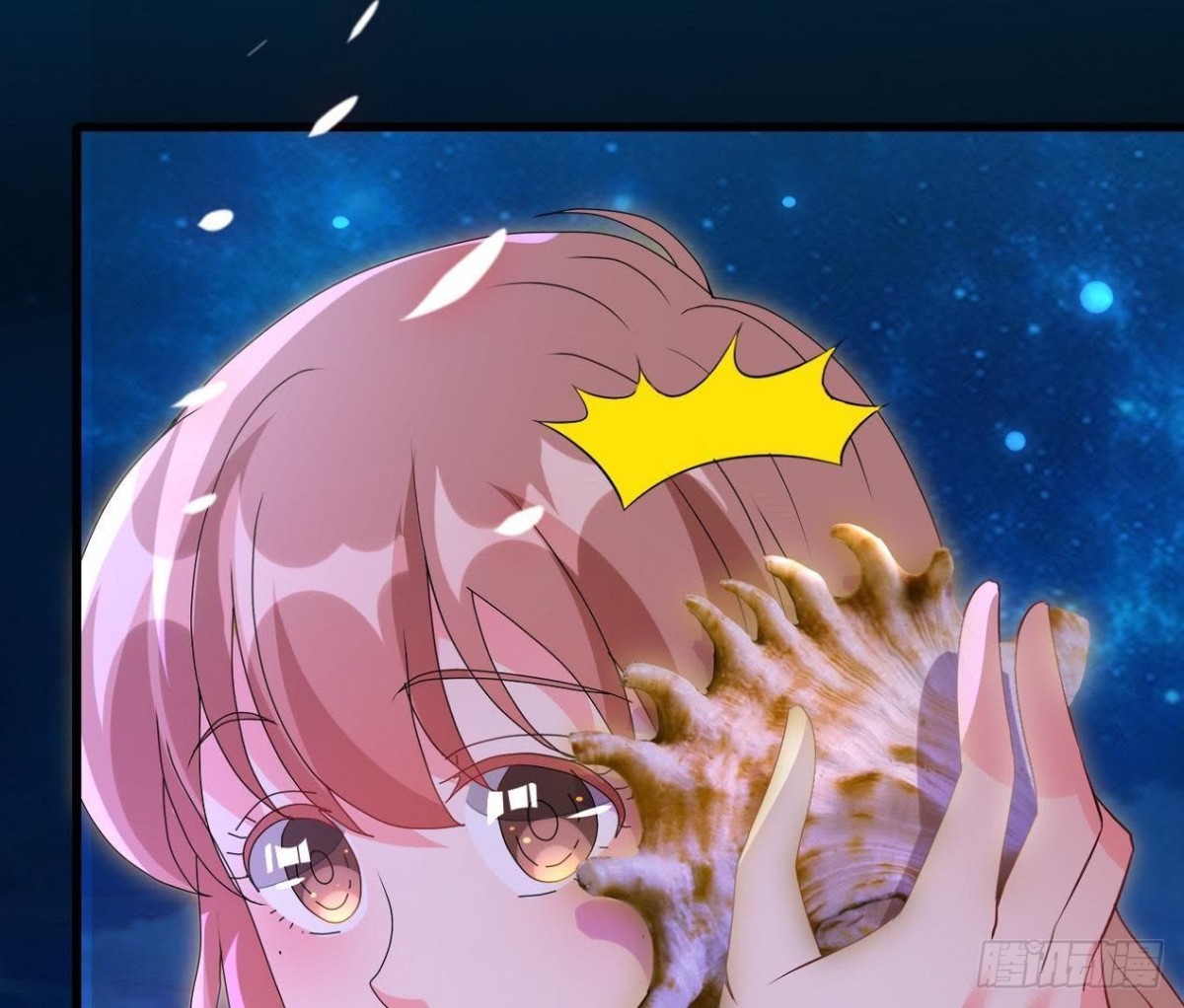 请你守护我(1/2)-第87话