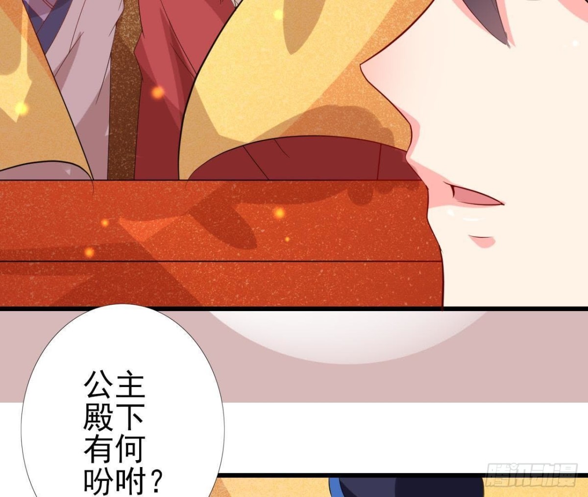 汉家秦地月（下）(1/2)-第89话