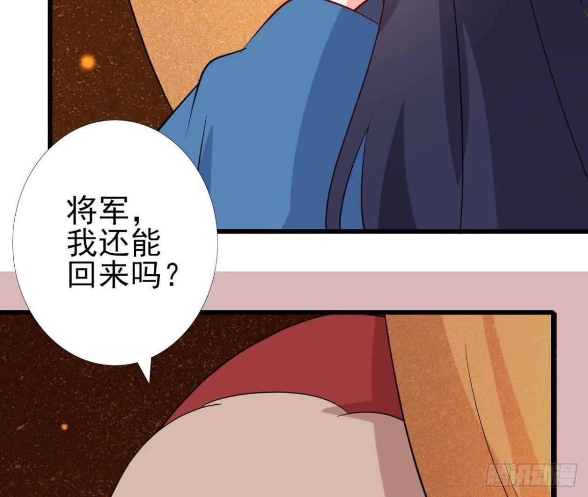 汉家秦地月（下）(1/2)-第89话