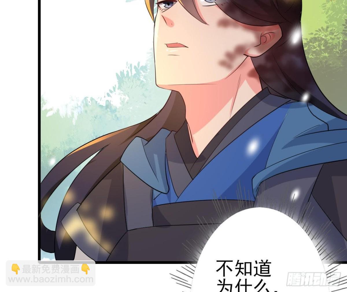 汉家秦地月（下）(1/2)-第89话