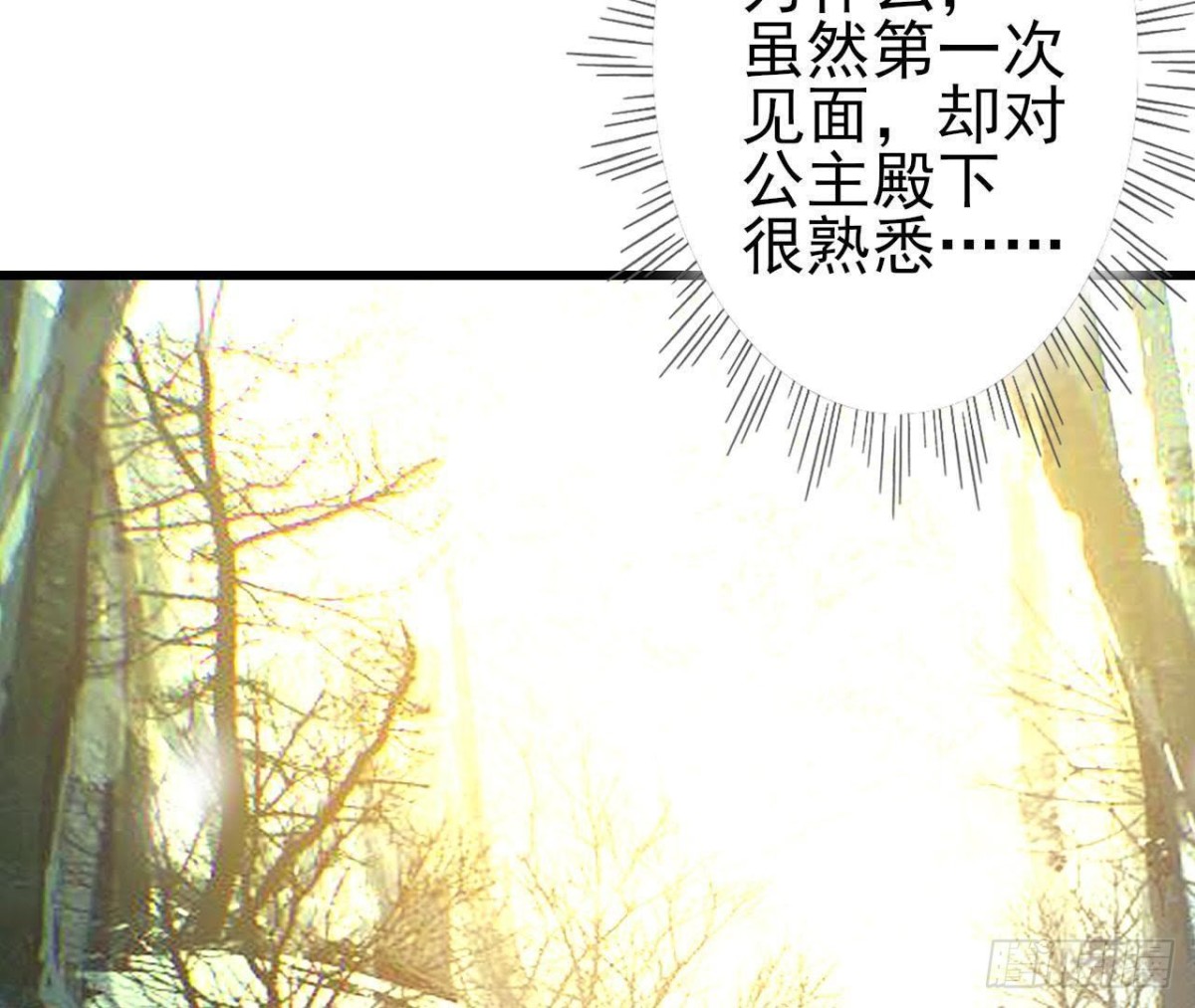 汉家秦地月（下）(1/2)-第89话