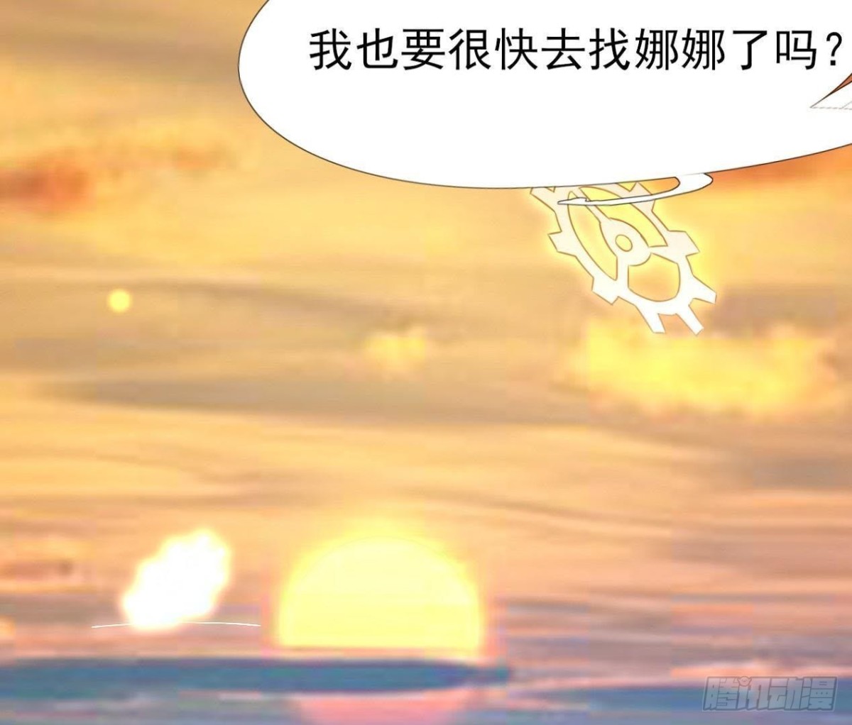 汉家秦地月（下）(1/2)-第89话