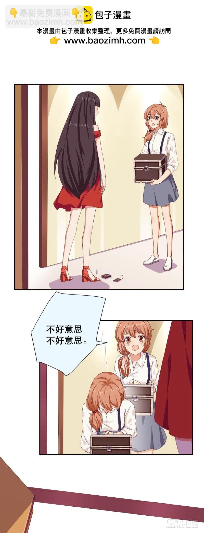 挤不进去的小透明-第9话