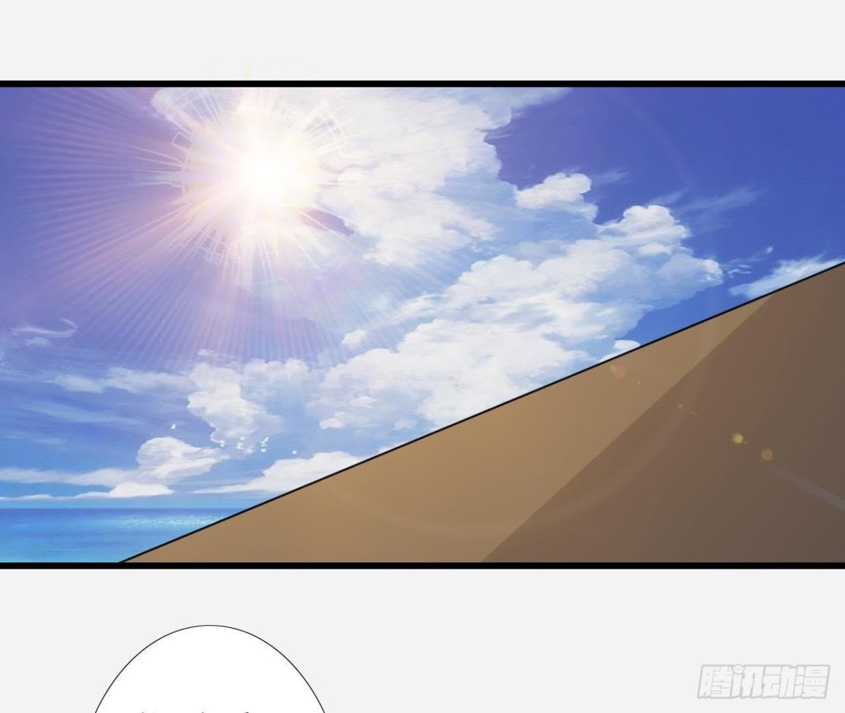 从天而降(1/2)-第91话