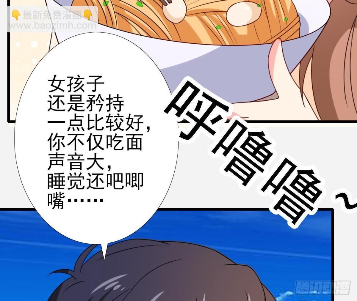 从天而降(1/2)-第91话