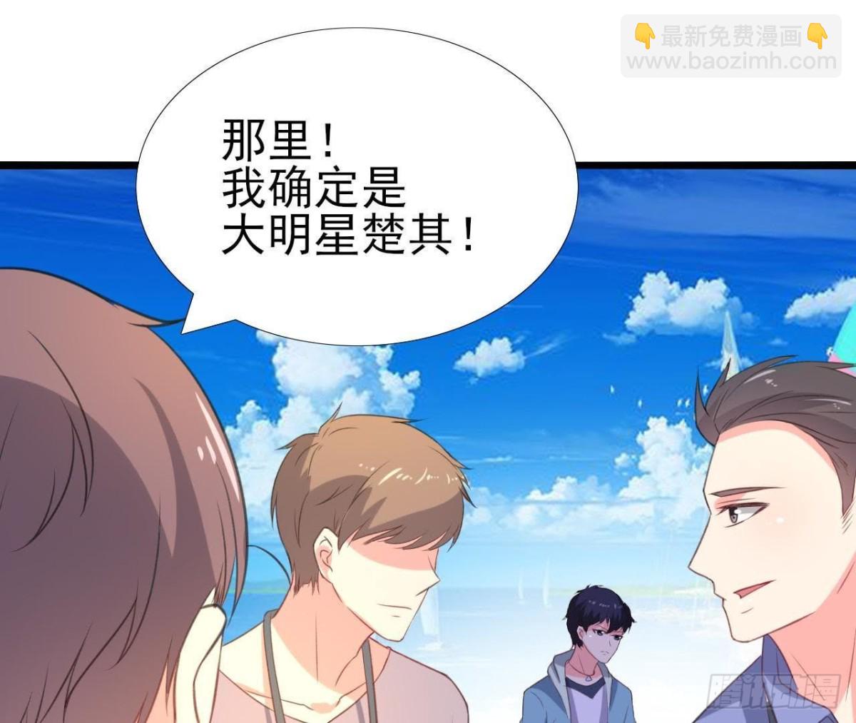 从天而降(1/2)-第91话