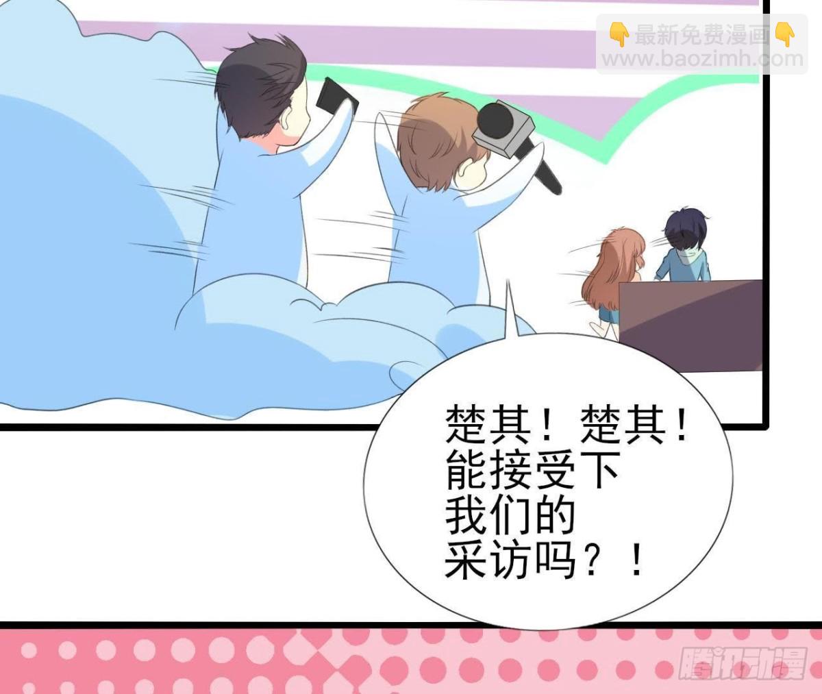 从天而降(1/2)-第91话