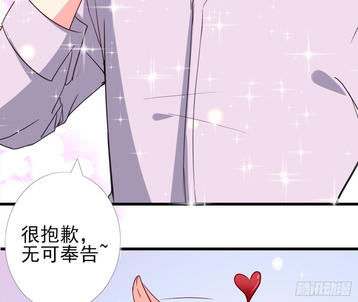 离我远一点(1/2)-第93话