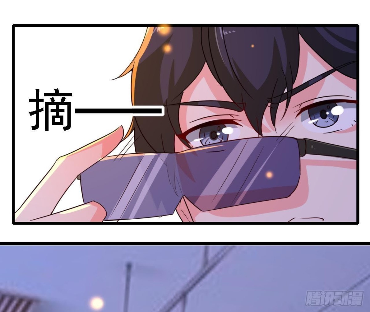 离我远一点(1/2)-第93话