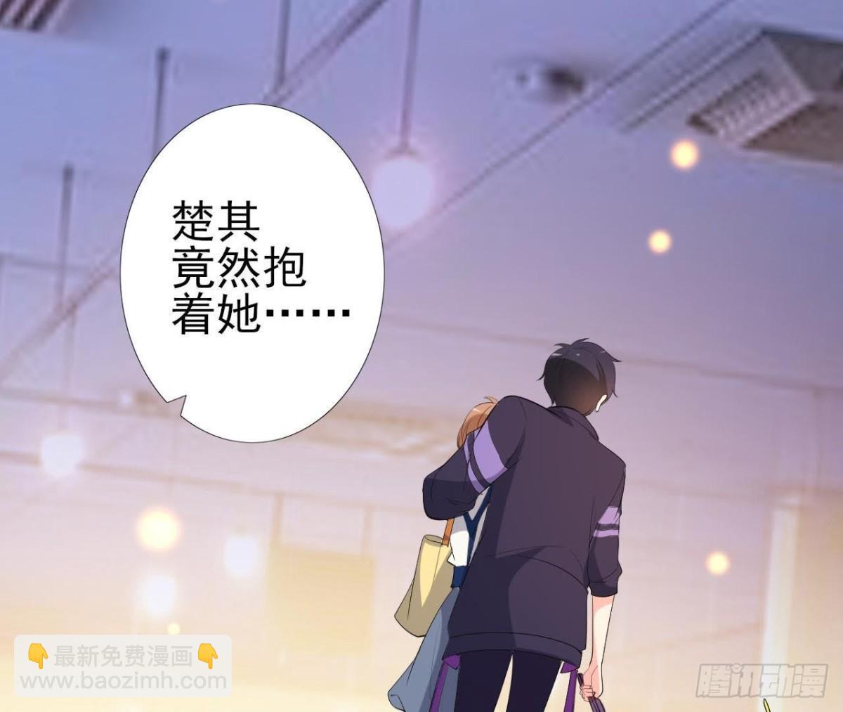 离我远一点(1/2)-第93话