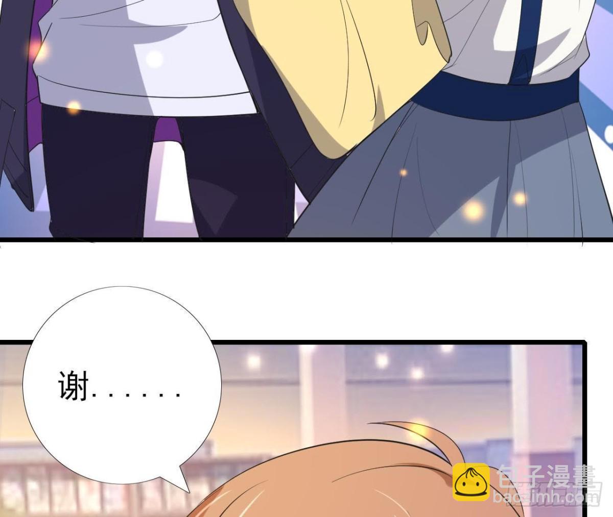 离我远一点(1/2)-第93话