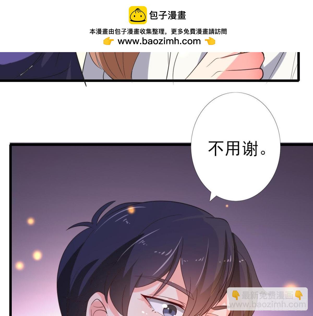 离我远一点(1/2)-第93话