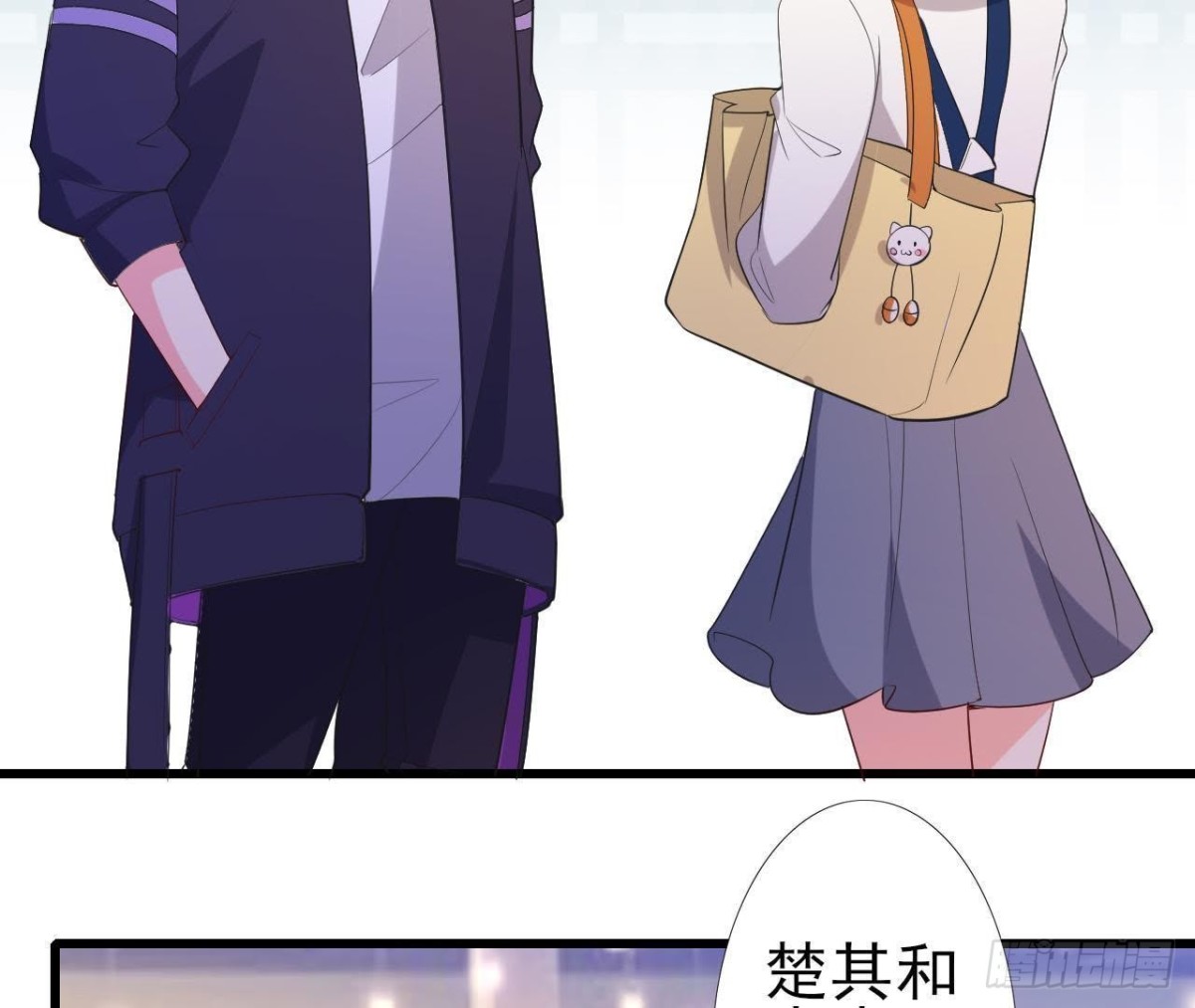 离我远一点(1/2)-第93话