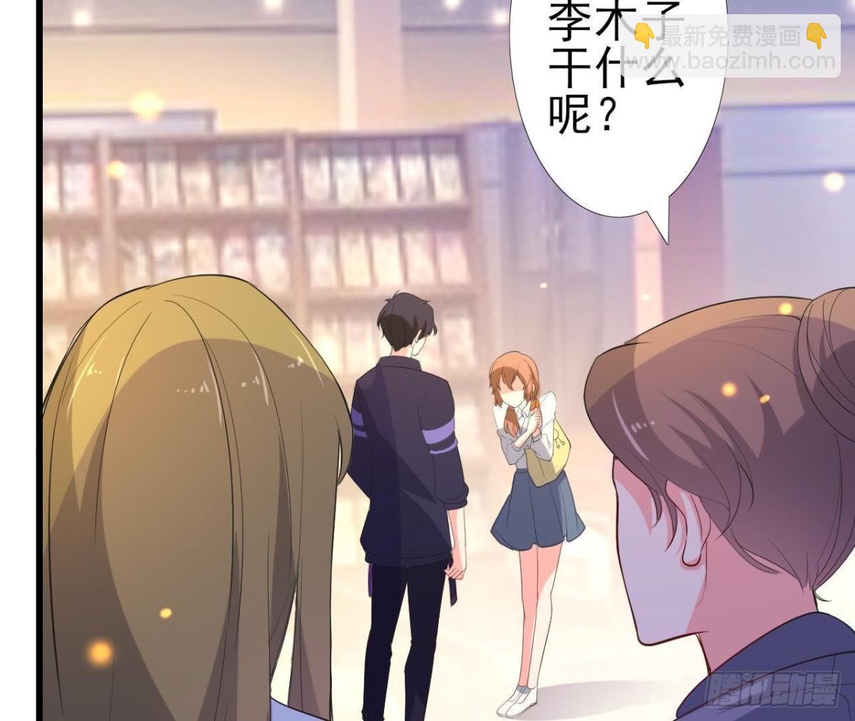 离我远一点(1/2)-第93话