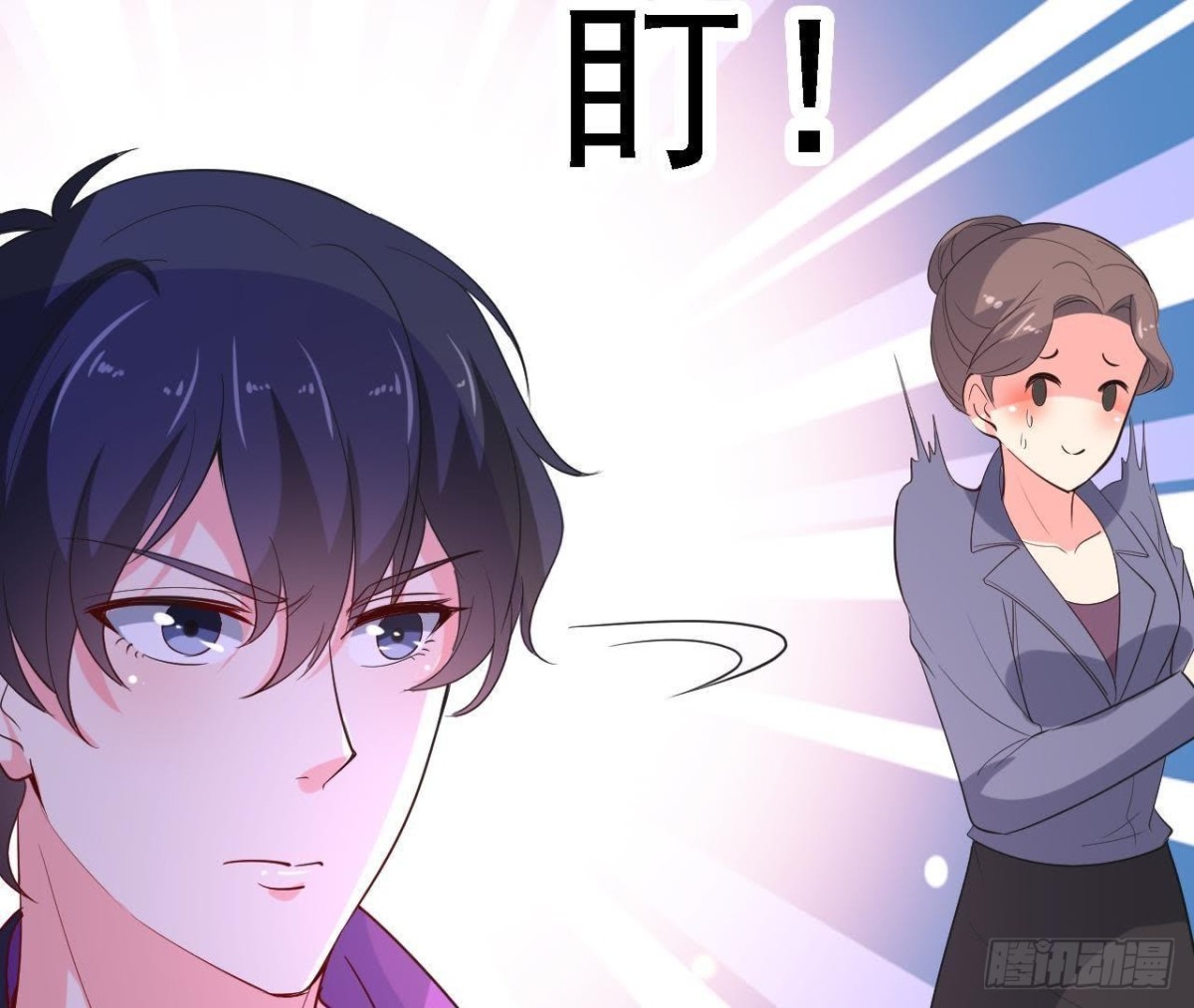 离我远一点(1/2)-第93话