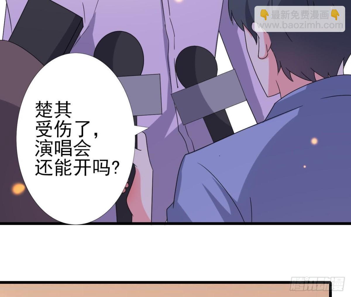 离我远一点(1/2)-第93话