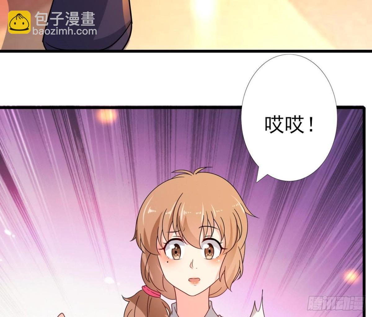 离我远一点(1/2)-第93话