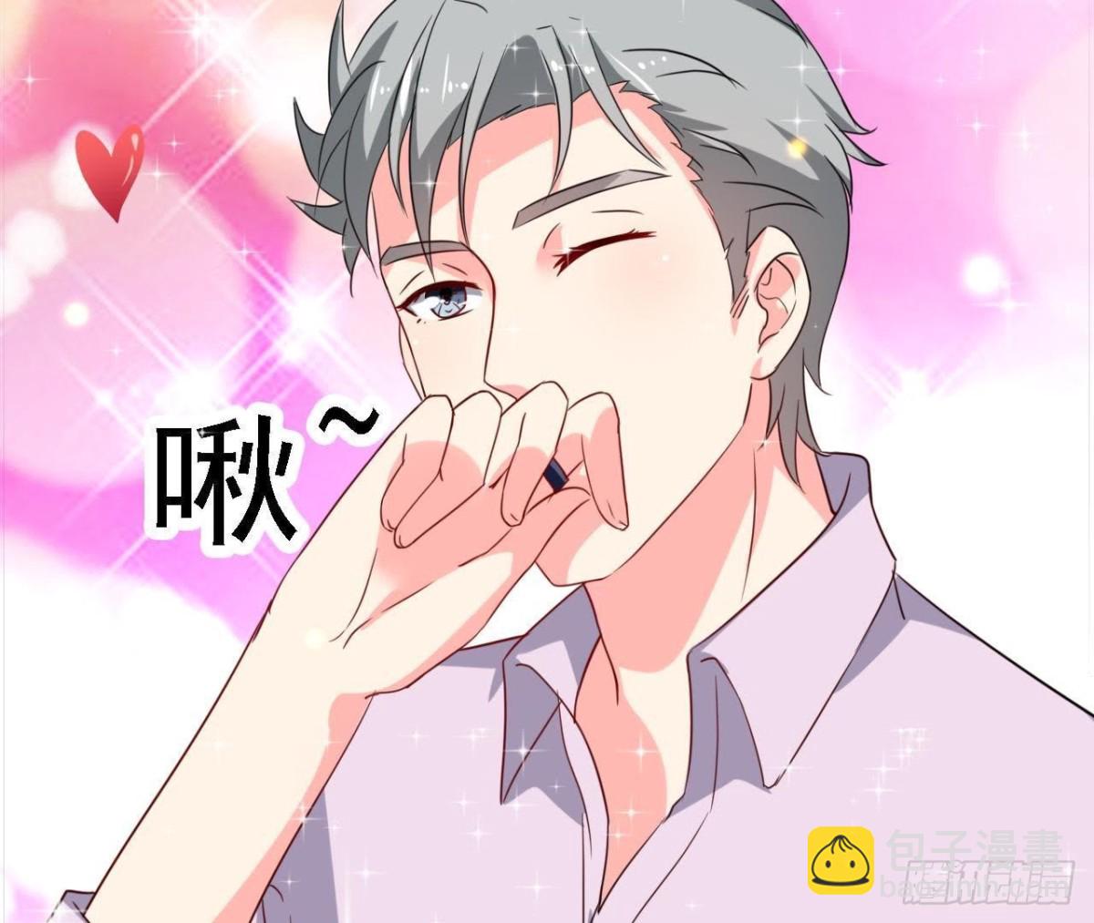 离我远一点(1/2)-第93话