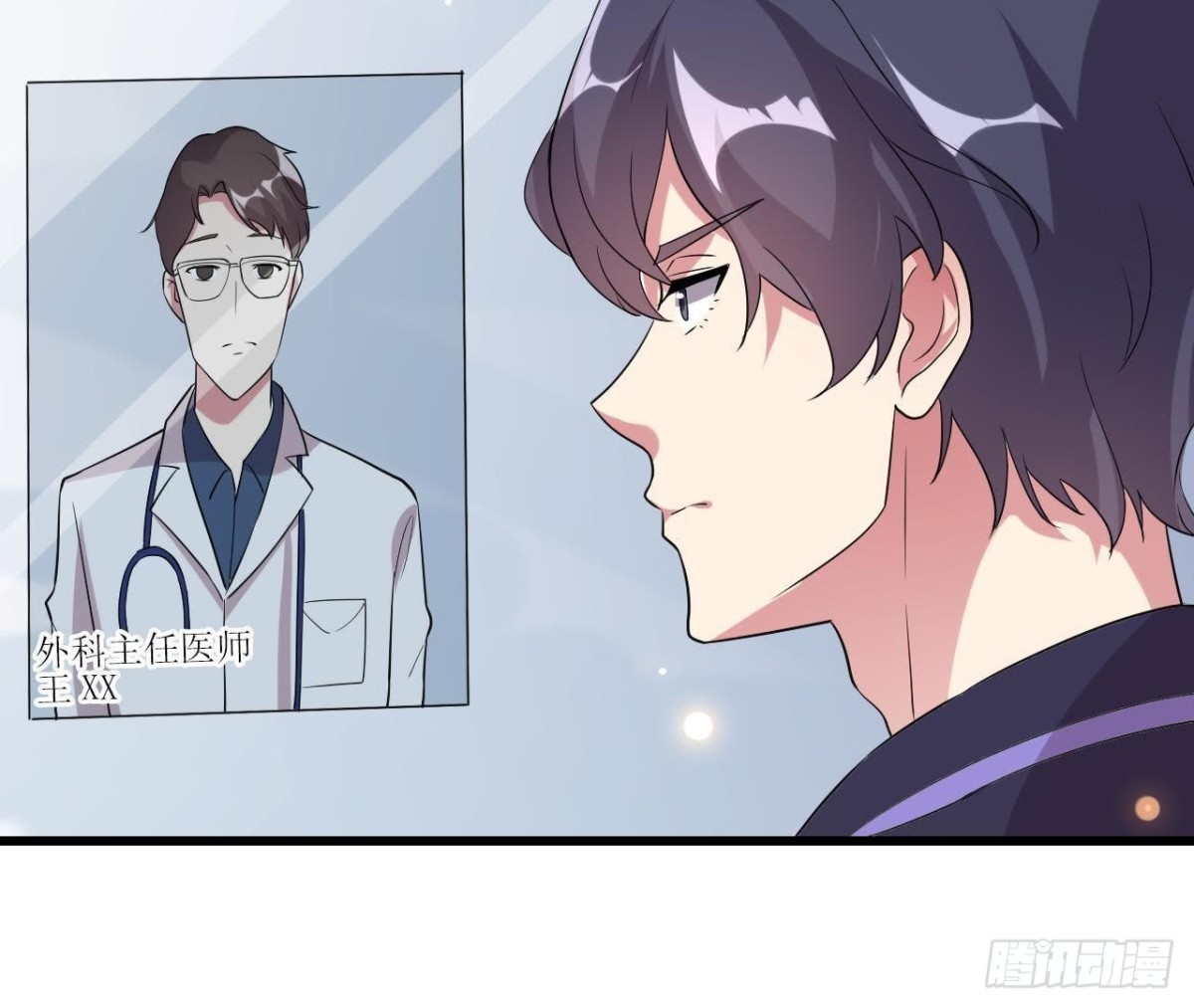 十年前的迷雾(1/2)-第95话