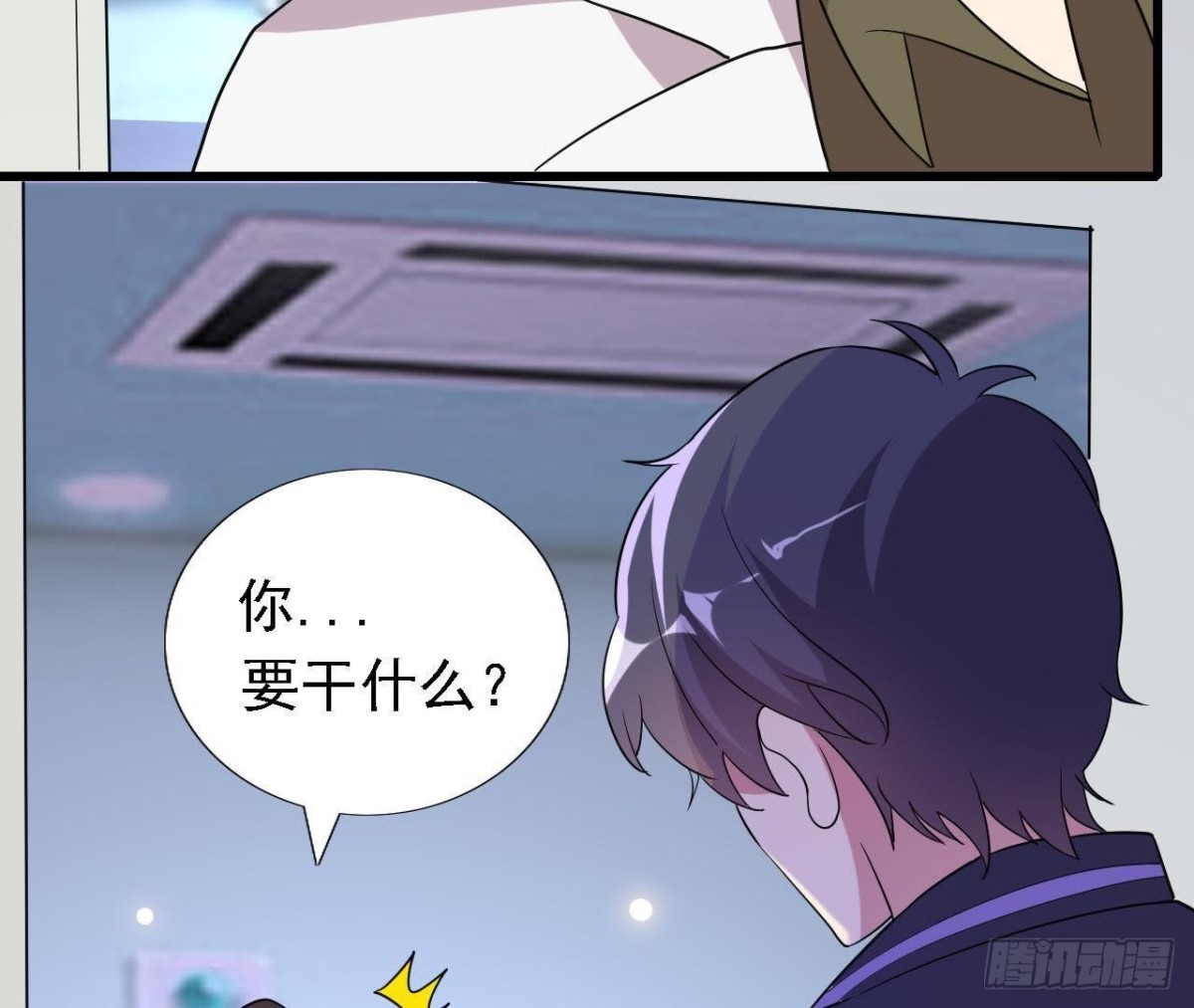 十年前的迷雾(1/2)-第95话