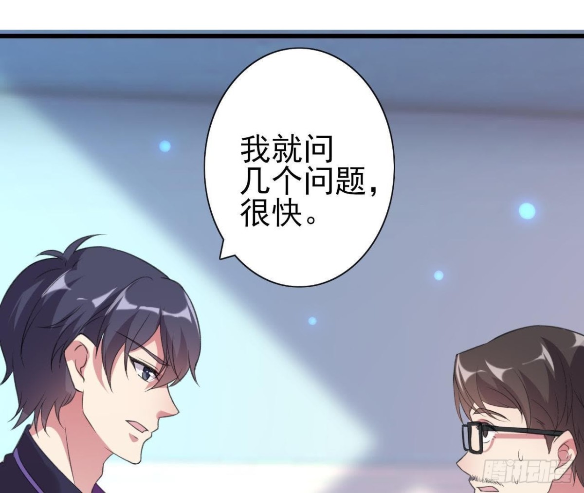 十年前的迷雾(1/2)-第95话