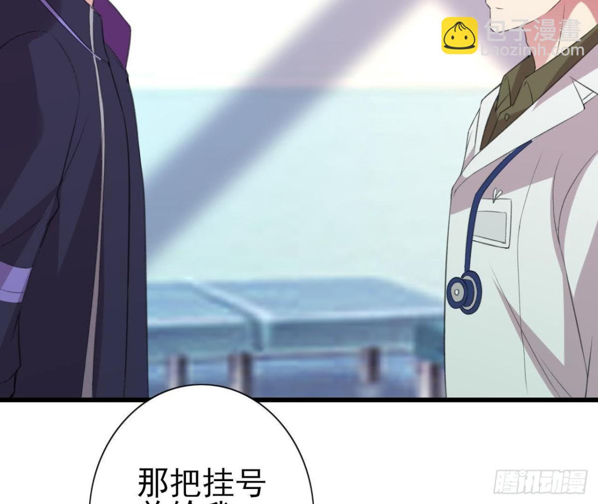 十年前的迷雾(1/2)-第95话