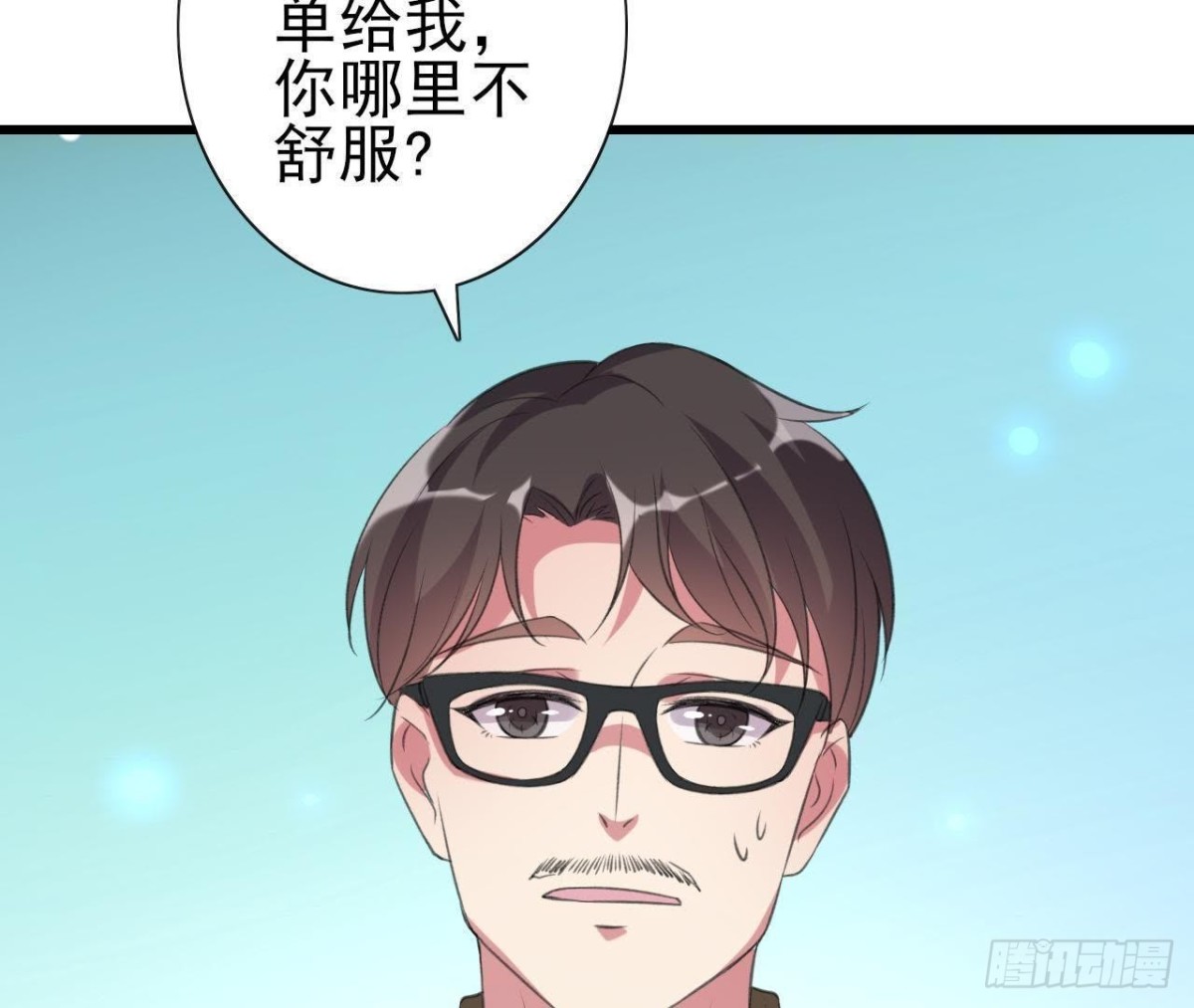 十年前的迷雾(1/2)-第95话