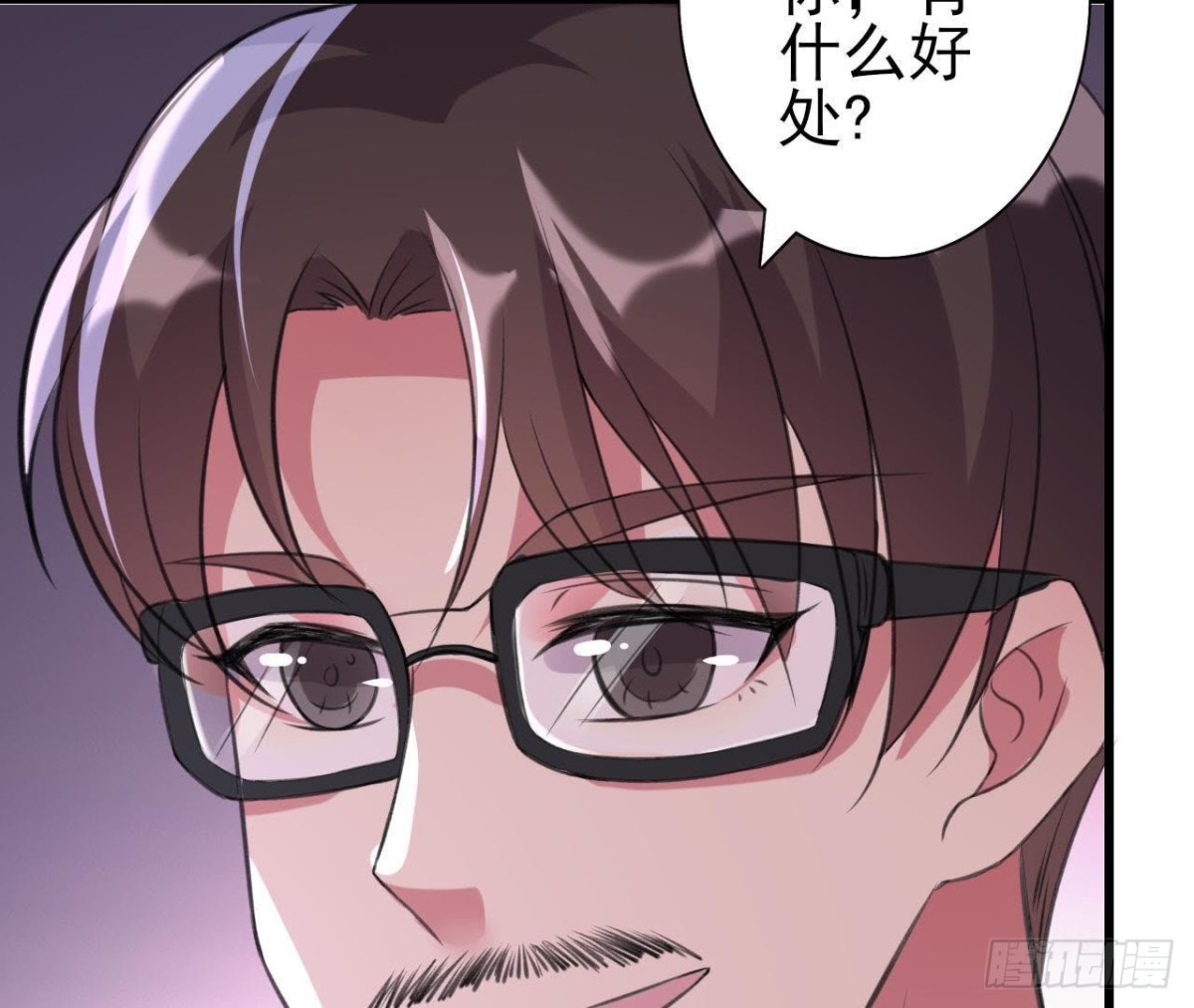 十年前的迷雾(1/2)-第95话