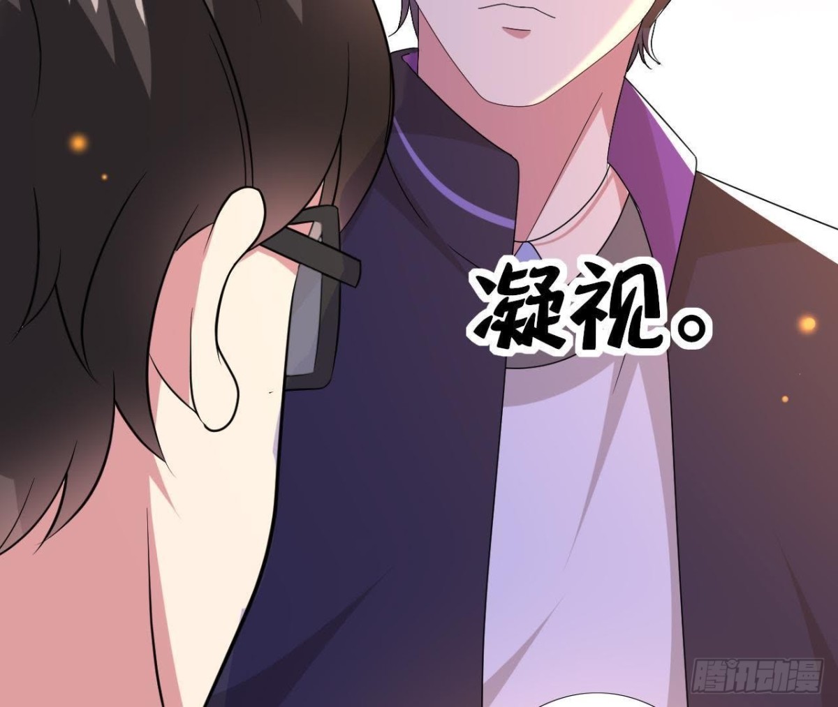 十年前的迷雾(1/2)-第95话