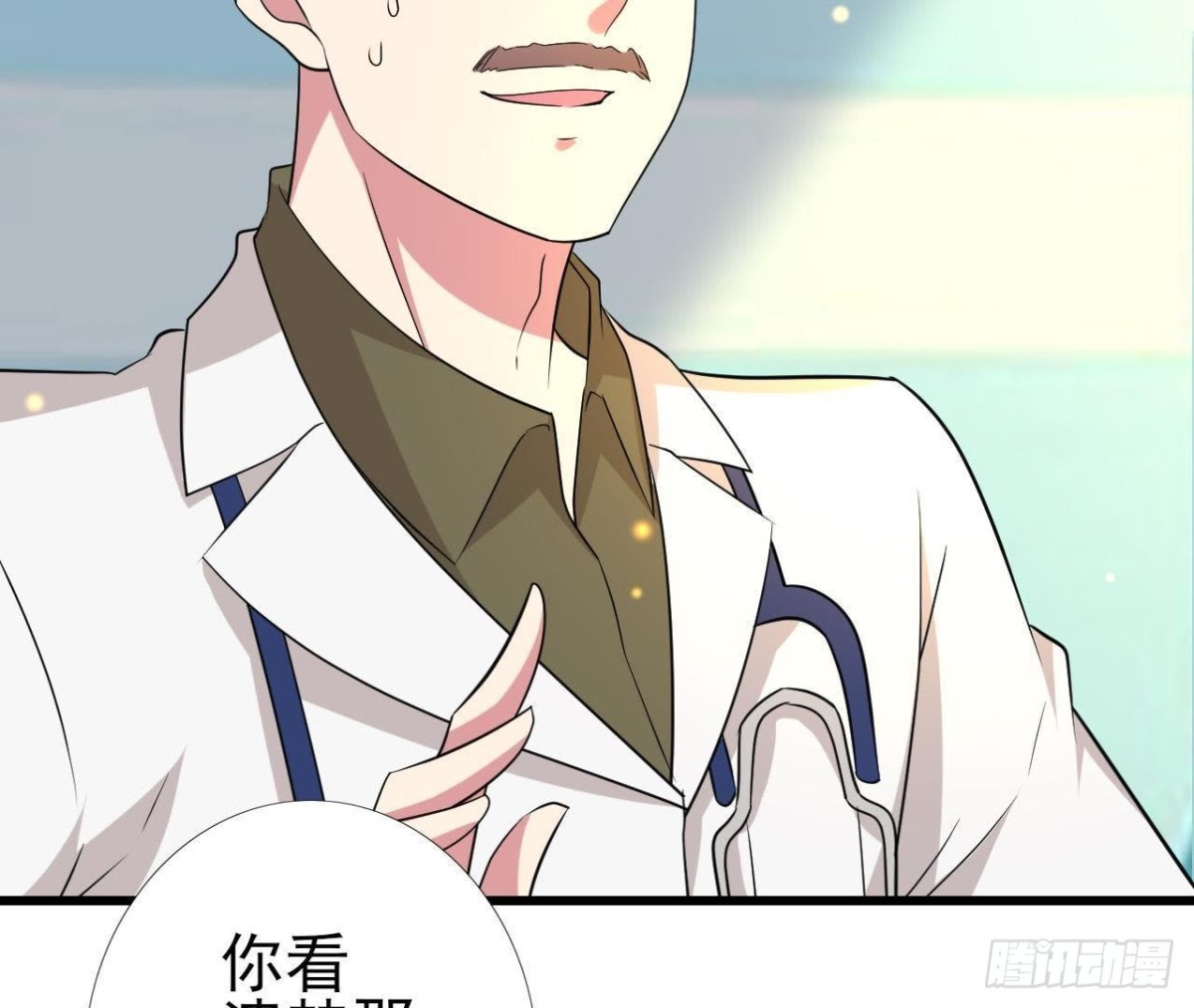 十年前的迷雾(1/2)-第95话